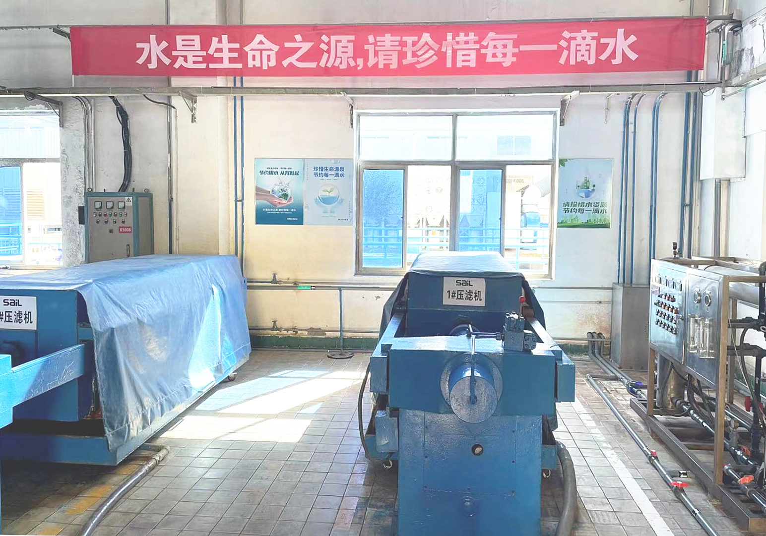 尊龙凯时人生就是搏清苑分公司获评河北省节水型企业