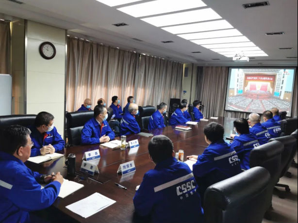 中国船舶尊龙凯时人生就是搏公司党委组织收看党的二十大开幕盛况