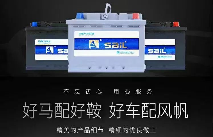 尊龙凯时人生就是搏蓄电池入围中国轻工业第九批升级和创新消费品指南名单